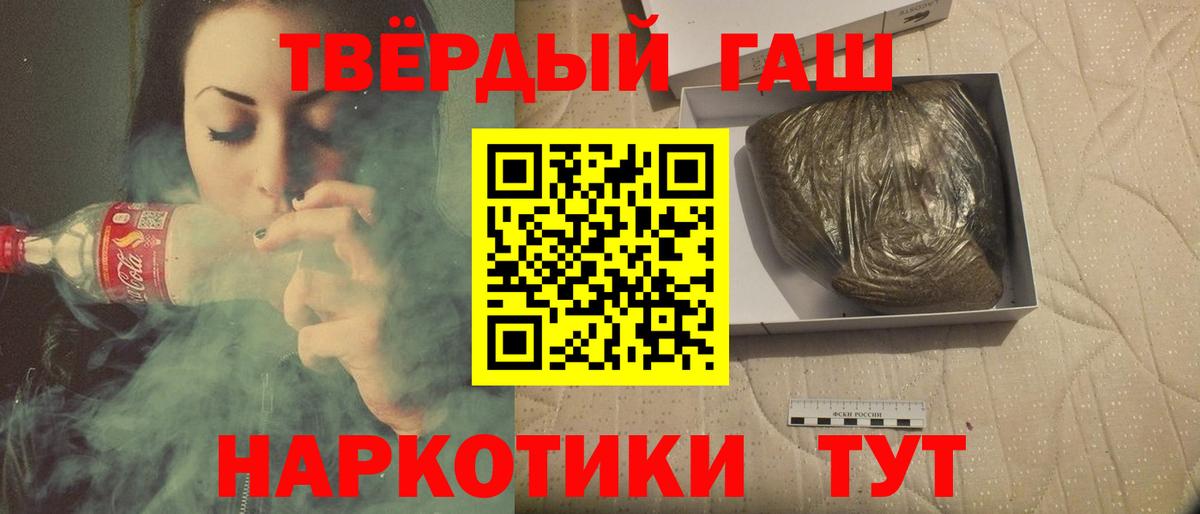 Метамфетамин Кыштым