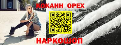 экстази Ирбит