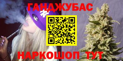 дурь Ипатово