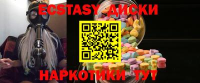 дурь Ипатово