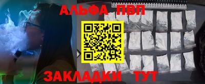 дурь Ипатово