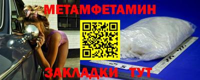 дурь Ипатово