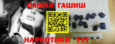 дурь Ипатово