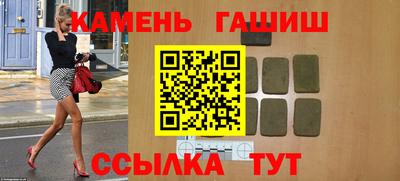 дурь Ипатово
