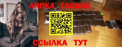 дурь Ипатово