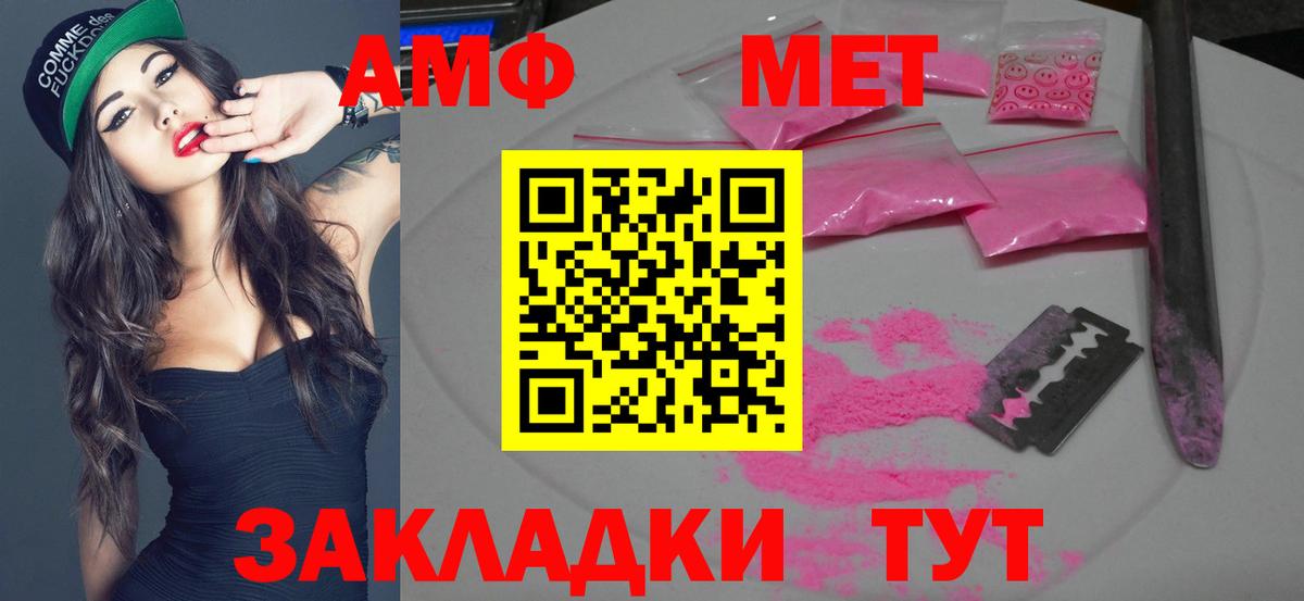 МЕТАМФЕТАМИН  Вход с VPN  Кыштым  МЕТАМФЕТАМИН мет  МЕТАМФЕТАМИН мет 