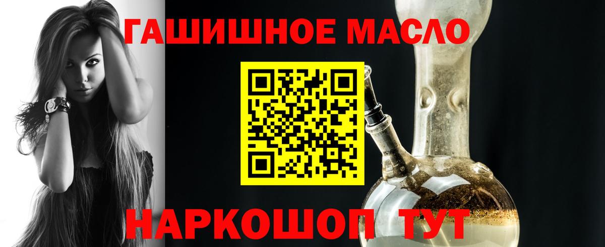 Дистиллят ТГК концентрат Кыштым
