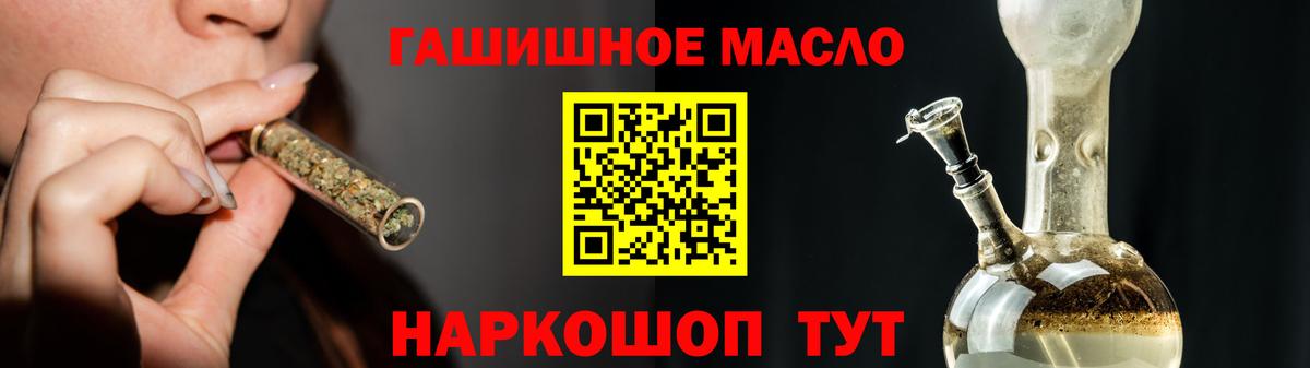 где продают   Дистиллят ТГК THC oil  Вход с VPN  Кыштым 