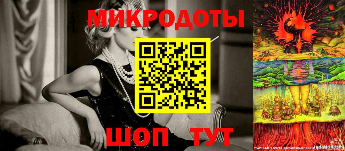 Кыштым  Псилоцибиновые грибы Cubensis  Псилоцибиновые грибы ЛСД  Вход с VPN 