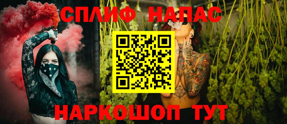 Конопля Amnesia Кыштым