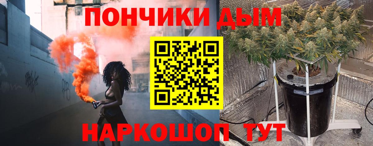 Кыштым  Канабис сатива  Марихуана сатива  Вход с VPN  Канабис Ganja 
